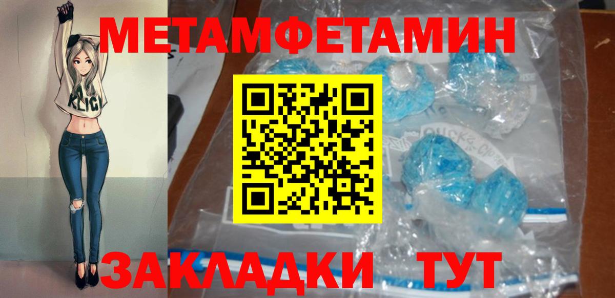 АМФЕТАМИН  Вход с VPN  Качканар  Amphetamine  Amphetamine 98% 