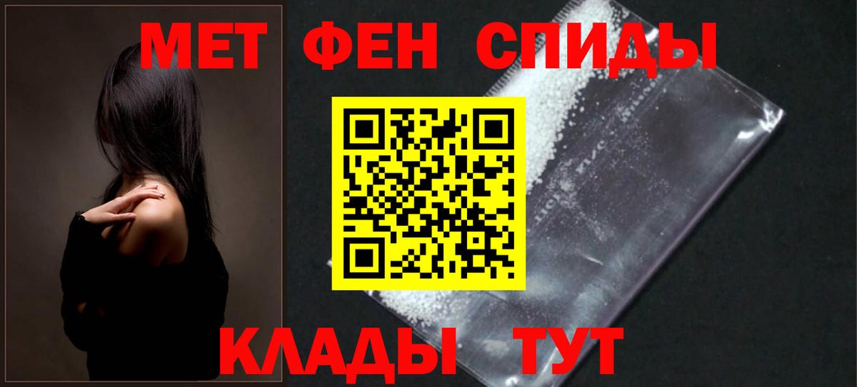 АМФ Розовый Качканар