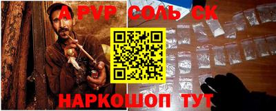 трава Кумертау