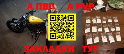 меф Кунгур