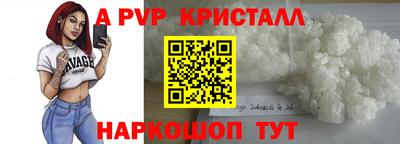 меф Кунгур