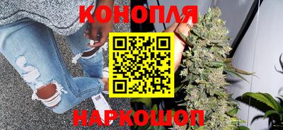 дистиллят марихуана Кулебаки