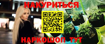 трава Кумертау