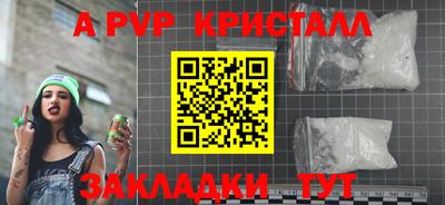 трава Кумертау