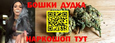 дистиллят марихуана Кулебаки