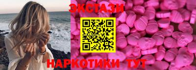 меф Кунгур