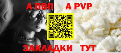 меф Кунгур