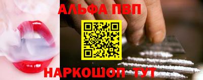 меф Кунгур