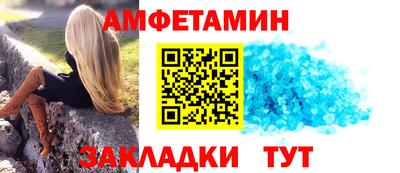 меф Кунгур