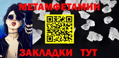 меф Кунгур