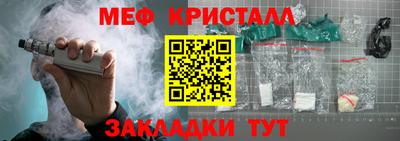 дистиллят марихуана Кулебаки