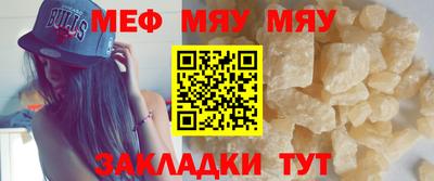 трава Кумертау