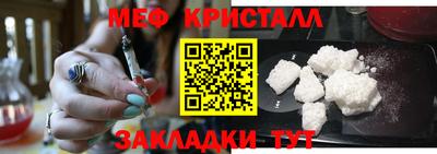 трава Кумертау