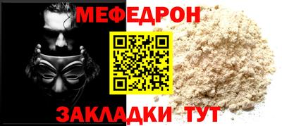 трава Кумертау