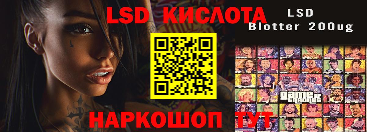 ЛСД экстази ecstasy  Лсд 25 экстази ecstasy  LSD-25 экстази  Качканар  Вход с VPN 