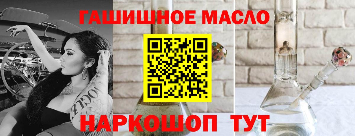 Дистиллят ТГК жижа Качканар