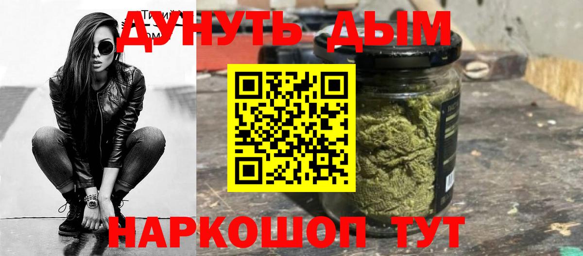 Конопля сатива Качканар