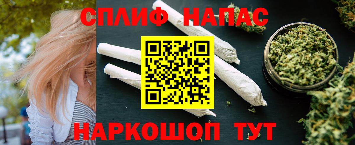 Канабис OG Kush  Шишки марихуана сатива  Качканар  Конопля SATIVA & INDICA  Вход с VPN  Марихуана индика 